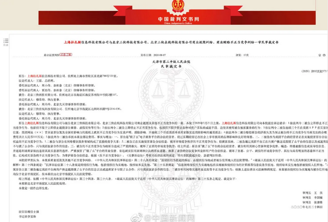 NG体育- 科隆俱乐部起诉前教练违约，索赔金额高达千万  