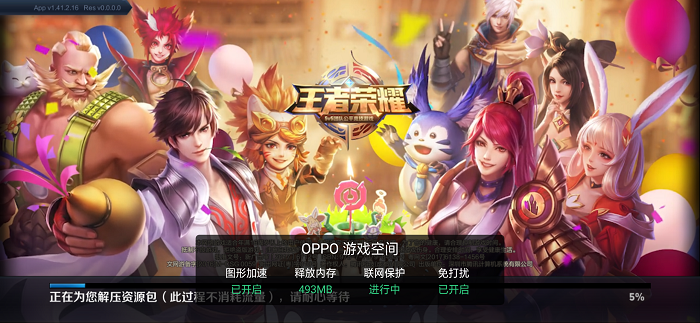 NG体育APP- 国王，福克斯，速度之王，突破成功率联盟第一  